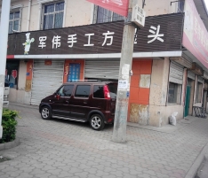 個(gè)體工商戶案例